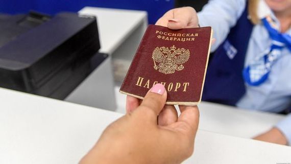прописка в Биробиджане